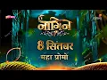 Download Lagu NEW ! NAAGIN 7 EPISODE 1-2 || Grand Promo 8th Sept, 8PM New Promo Announced | #NaaginSeason7PROMO!
