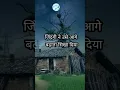 Download Lagu 🔴 Best motivation quotes।गमों के धूप ने चलना सीखा दिया। #motivation #trueline#shortsfeed#Anita