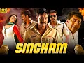 Download Lagu Singham (2011) Full Movie HD | Ajay Devgan | Kajal | Singham full movie Ajay Devgan Facts \u0026 Review