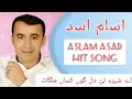 Download Lagu Aslam Asad | Ah Shahra Tai Dil Gon Kasa Malagat