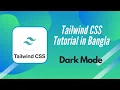 Tailwind CSS In Bangla Dark Mode