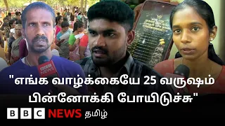 "45 நாளில் பணம் இரட்டிப்பு" - FQL, VG முதலீட்டு மோசடியில் ஆயிரக்கணக்கானோர் சிக்கியதன் பின்னணி என்ன?