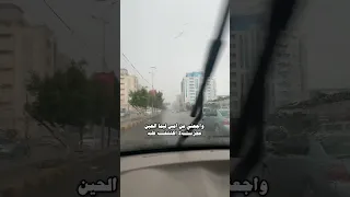 وش سالفت راسي المسكين 