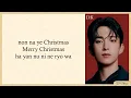Download Lagu DK (도겸 of SEVENTEEN) - 'You're My Christmas' Easy Lyrics