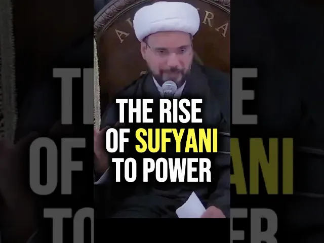 ⁣The Rise of Sufyani to Power | Sheikh Mohammed Al Hilli #imammahdi #prophetmuhammad #ahlulbayt