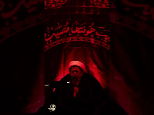 ⁣الشيخ سجاد الاسدي / عفا قلبي اشكثر صبره #ياحسين #الامام_الحسين #كربلاء