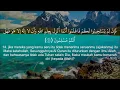 Download Lagu TADABBUR QS.HUD,1-123 ( NABI HUD )