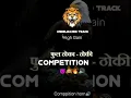 Download Lagu Competition Horn Mix#dj#soundcheck #highgain #horn #soundtrack #slowedandreverb