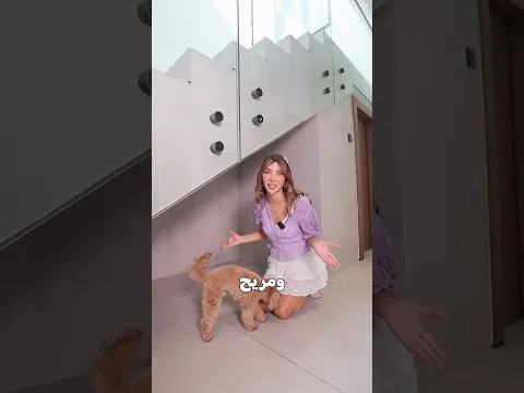 يلا نختار مع بعض التصاميم 🏠🐶