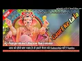 Download Lagu 🌿 Gauri 🌿Ke🌿Lala🌿 Ganpati Bappa 🌿  Bhakti Song 🌿 Mix Desi Brand Nagpuri Mixxxx.2025_ Dj Ramprakash M