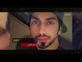 محمد الشحي- أنا الجبل (النسخة الأصليه) | 2015