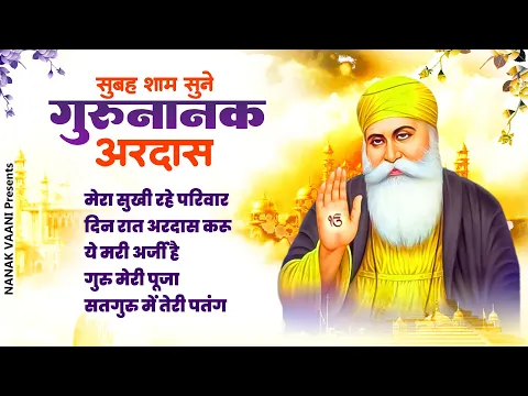 Latest Bhajan Lyrics