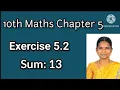 Ex5 2 13th Problem Exercise 5