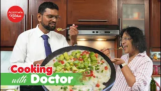 හැමෝටම සුදුසු උදෑසන ආහාරයක් Cooking healthy food with Doctor 04 Healthy Breakfast for all ages