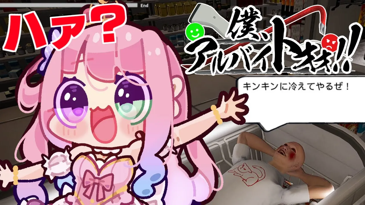 【 僕、アルバイトォォ！！ 】コンビニに来た迷惑客を武力で制するのら！！！👊(・o・🍬)【姫森ルーナ/ホロライブ】