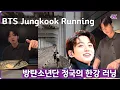 Download Lagu Where did BTS' Jungkook run?/ Check out BTS's Jungkook Han River Running Course / Seoul,KOREA/4K