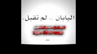 حسين عبدالله الحرب العالمية الثانية بختصار بندريتا تصميم ترند تيك توك الحرب العالمية الثانية Edit 