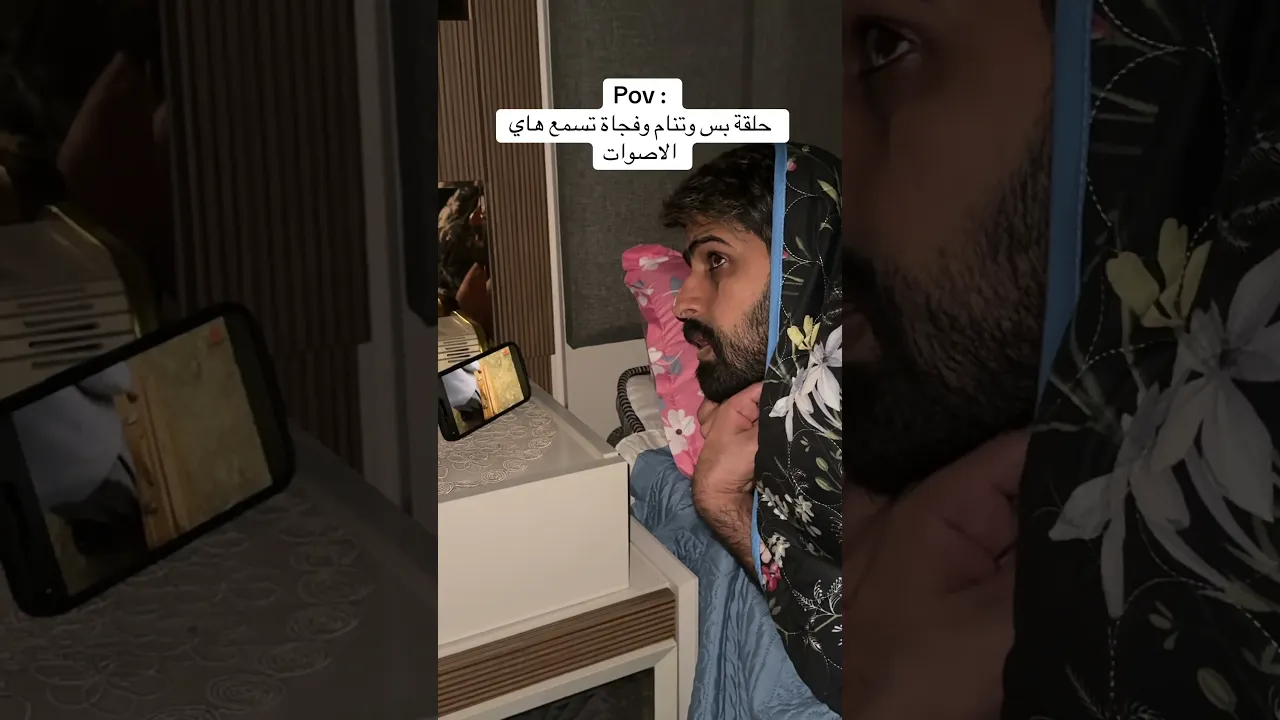انتو هم مثلي 😂