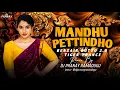 Download Lagu MANDHU PETTINDHO BENZAIR BUTTO 2.0 × TIGER TRANCE REMUX BY DJ PRANAY RAMADUGU