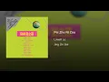 陪著你走 - 盧冠廷