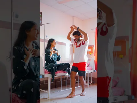 Hospital Dance 😀 #shorts #trending #trendingshorts #comedy #couple #love