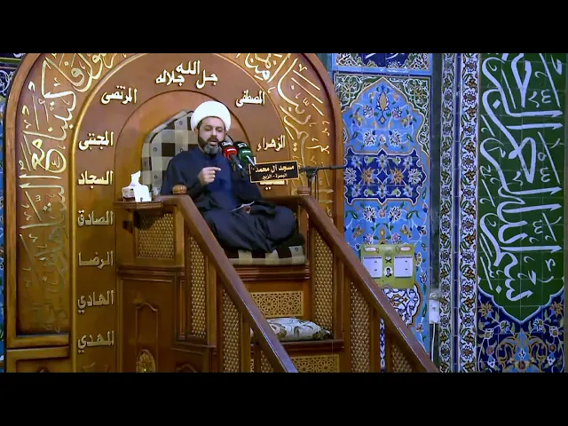 ⁣كربلاء للجميع _ سماحة الشيخ مهدي الطرفي 