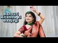 Download Lagu Bansuri Krishna ki Baajegi | Dance Cover | Jyoti Dance Tube