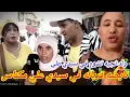 Download Lagu ناري ناري شنو واقع تراو بموسم سيدي علي مكناس 😱 خديجه فضحات المستور ولد الميمه عيشه ولد نجيه
