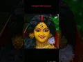 Download Lagu ❤️maa durga maa status 🔱 for whatsapp status video #status #viral #maadurga #maa please subscribe 🥺🙏