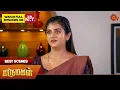 Download Lagu Marumagal - Best Scenes | 13 Oct 2025 | Tamil Serial | Sun TV