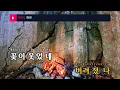 화분 - 요조 (Flowerpot - Yozoh) (KY.48180) / KY Karaoke