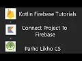 Android Kotlin Firebase Authentication Tutorials Connect Project firebase login