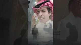 اضم الذكريات نادر الشراري 