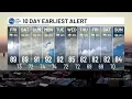 WAVE Weather Now Update - Friday 26