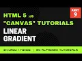 Linear Gradient on Canvas HTML5 Canvas Step by Step Tutorials in Part 9