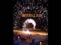 Download Lagu My heart move move 跳太快腦海who who 已空白😥請你別走太快🥺#感动 #熱門 #分享 #推薦 #情感