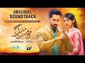Download Lagu Mann Mast Malang | Official OST | Heart Touching Pakistani Drama Song 