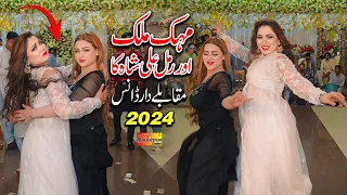 lucky kabootri phas gayi ve rimal ali shah mehak malik hot dance performance 2025