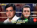 Download Lagu Badal Gayi Hai Yeh Duniya ringtone Trending song Badal Gayi Hai Yeh Duniya hindi Ringtone