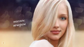 Ukrainian Music Quiet Evening Українська музика Тихим вечором 