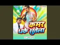 Download Lagu Jabse Chhod Dihalu