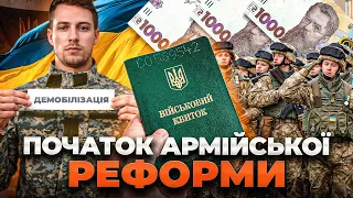 З червня в Україні стартує реформа армії: ефір Вечір.LIVE - 285x160