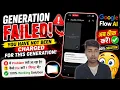 Flow AI Generation Failed Problem Solved 2026 You Have Not Been Charged Error Fix