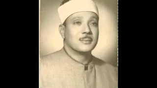 Abdul Basit Surah Al Ahzab 1966 South Africa عبدالباسط سورة الأحزاب 