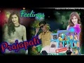 Feelings Sumit Goswami Mp3 Song Download - GomyMp3