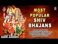 Download Lagu Most Popular Shiv Bhajans I HARIHARAN, ANUP JALOTA, ANURADHA PAUDWAL, NARENDRA CHANCHAL
