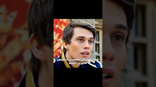 فيلم سندريلا Cinderella 2021 كوميدي جميع المقروبين سيكونون فخورين بالملك 