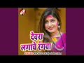 Download Lagu Chhauri Kuwarki