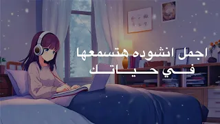 أنشودة ال هي واسع الكرم بدون ايقاع        ابراهيم الصعيدي دندنها