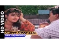Download Lagu O Mere Gudde Raja - Divya Shakti | Kumar Sanu, Asha Bhosle | Ajay Devgan \u0026 Raveena Tandon